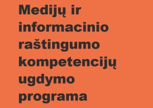 Read more about the article Medijų ir informacinio raštingumo programa bibliotekose