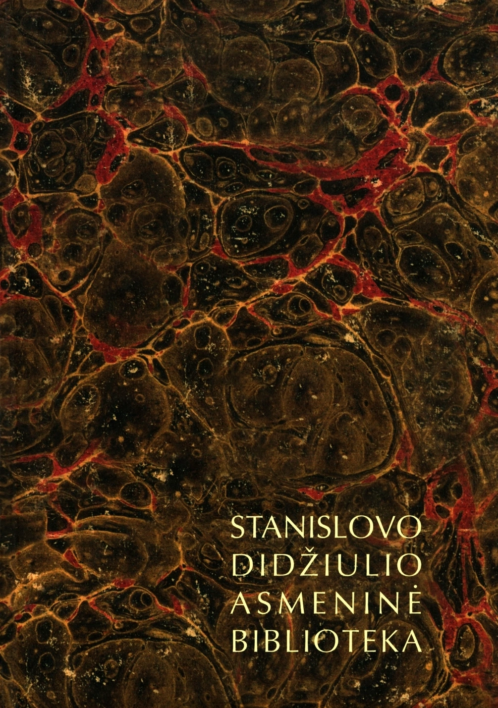 Stanislovo Didžiulio asmeninė biblioteka