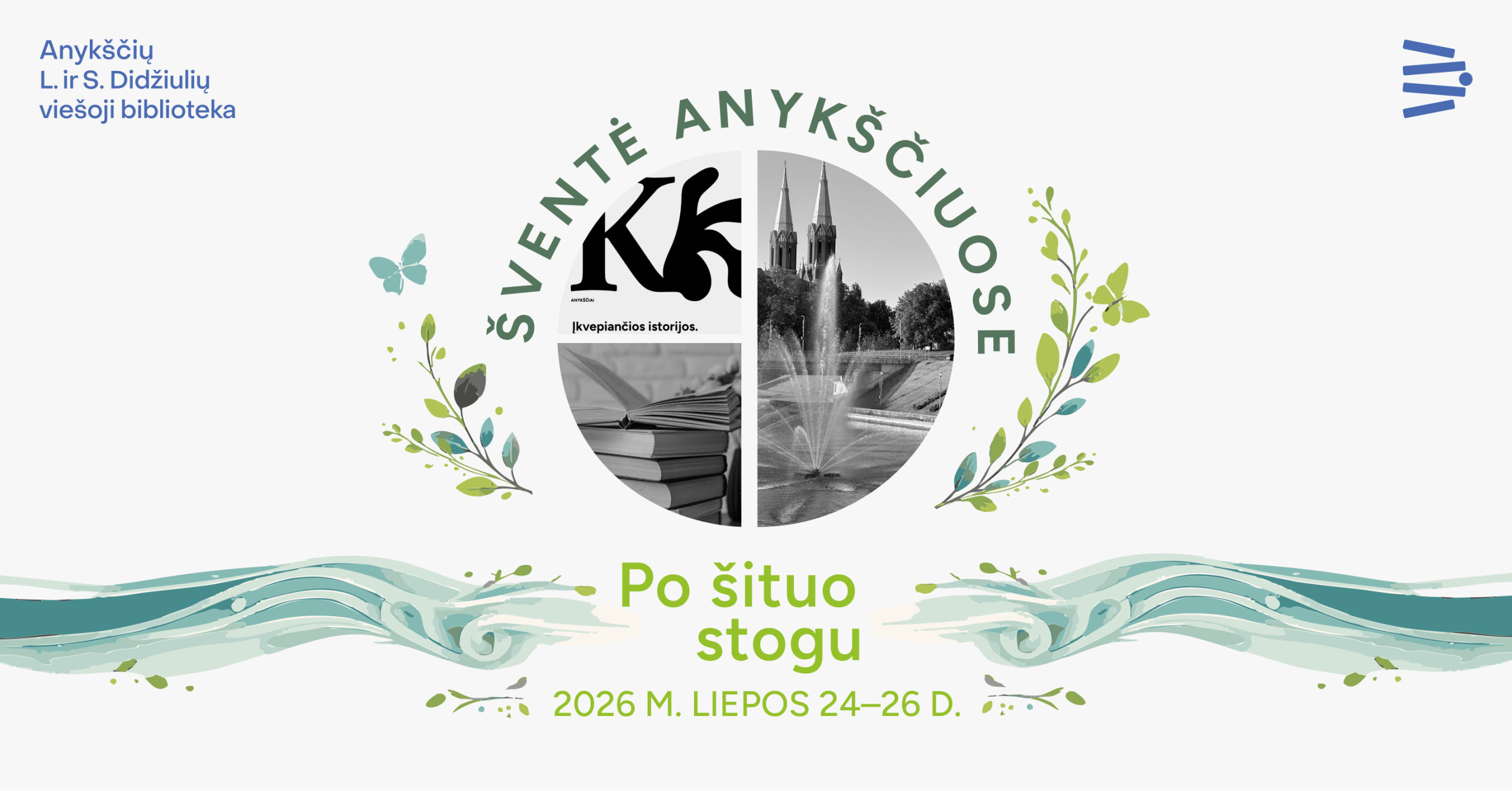 You are currently viewing Biblioteka kviečia į šventę Anykščiuose!
